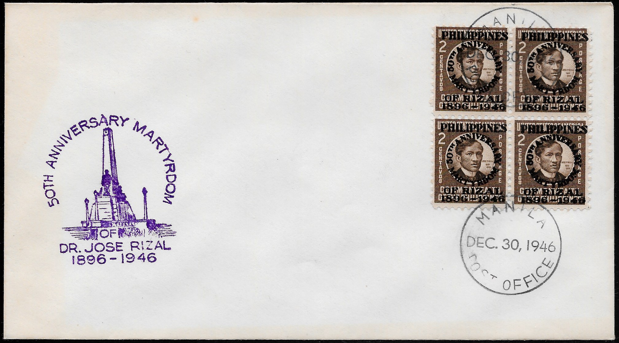 Philippines 1946 First Day Cover 